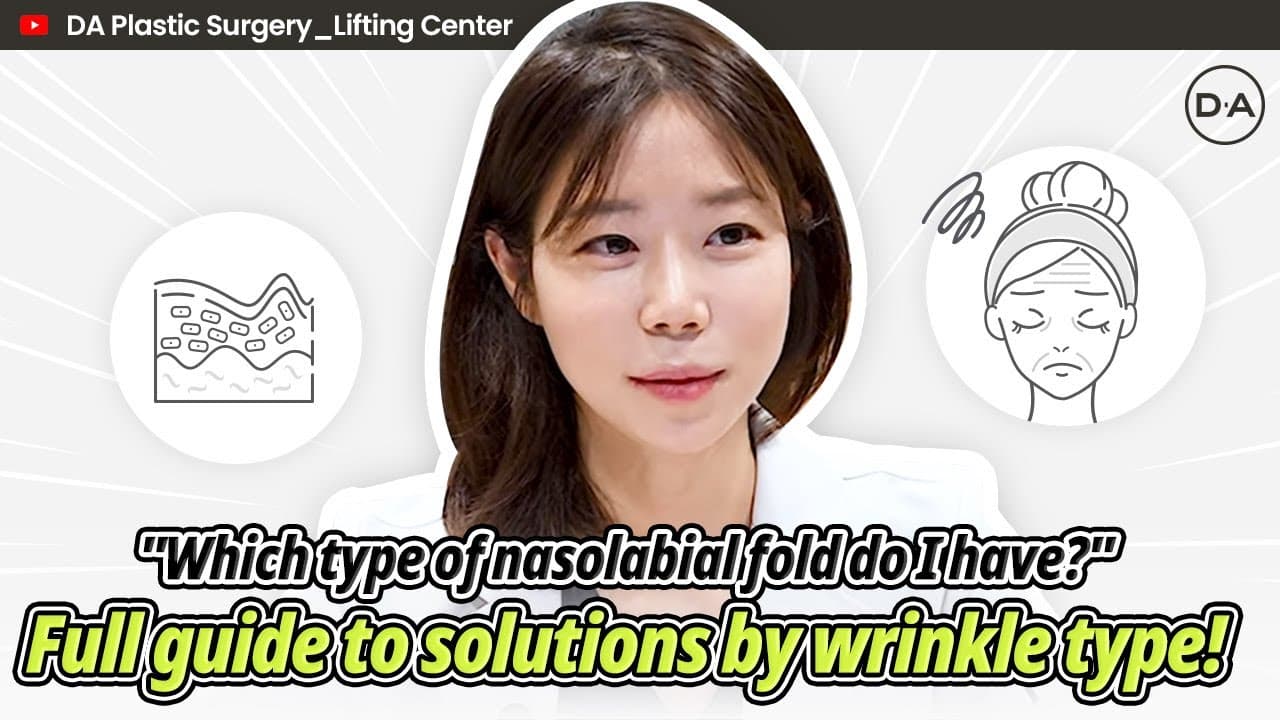 [DA Plastic Surgery Korea] Solutions for Nasolabial Folds From DA